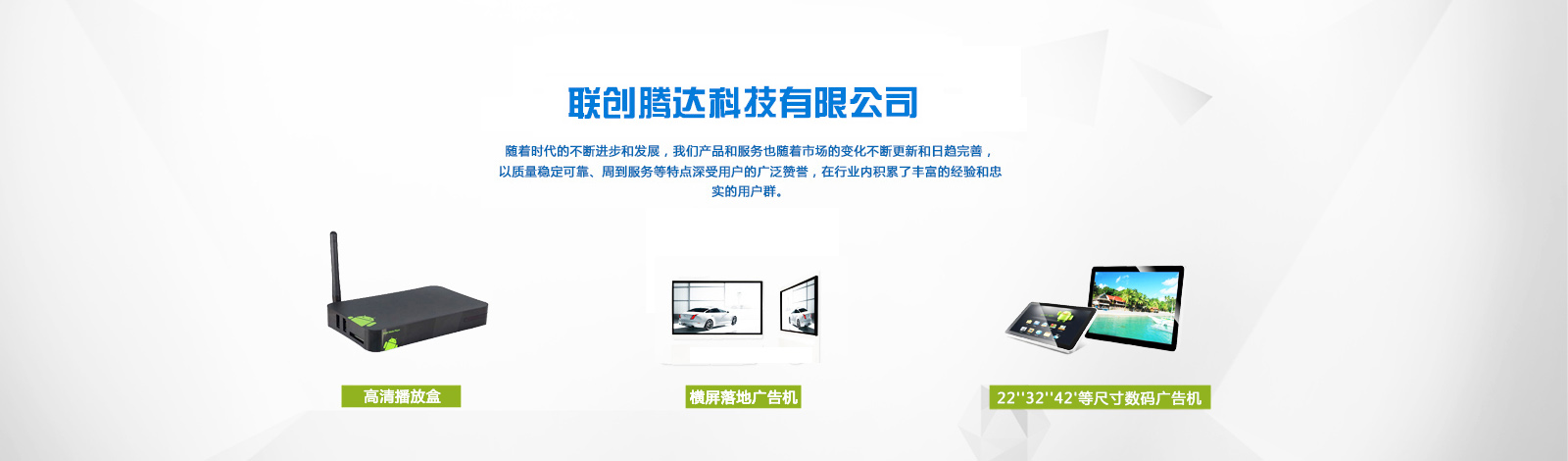 聯創騰達（北京）科技有限公司