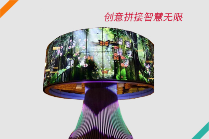 創意拼接智慧樹